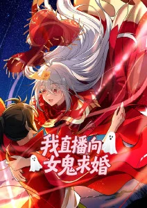 漫画改编影视《描边之城》在线观看